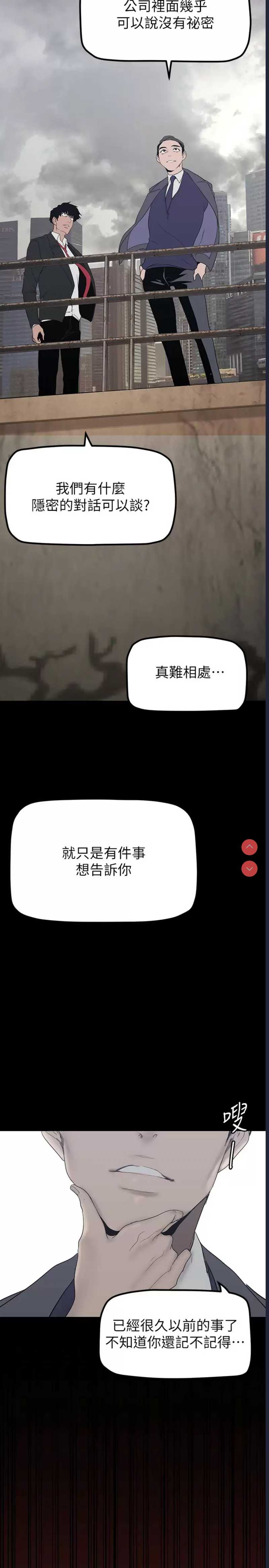 美丽新世界