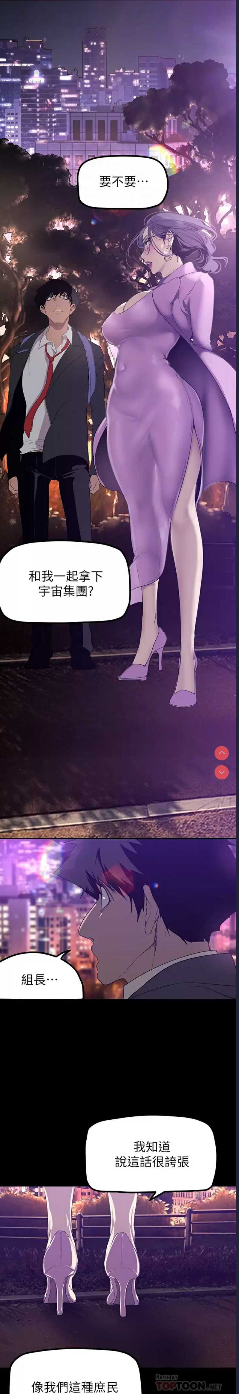 美丽新世界