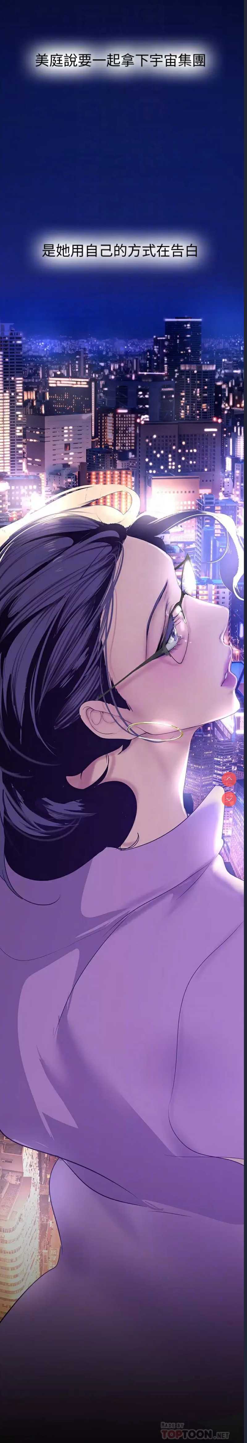 美丽新世界