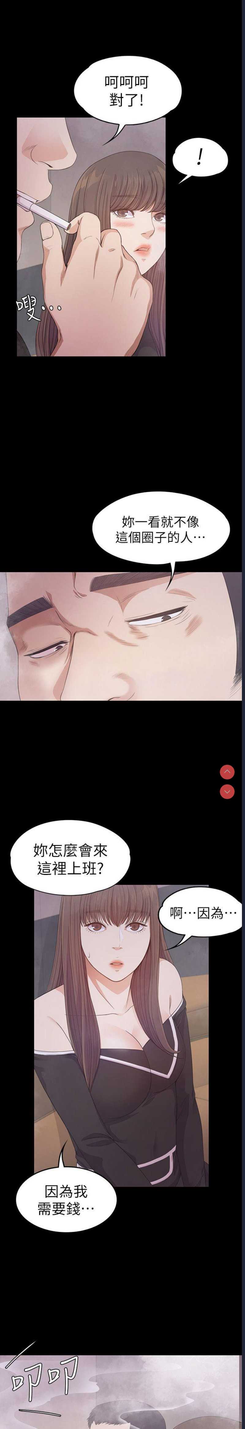 美丽新世界