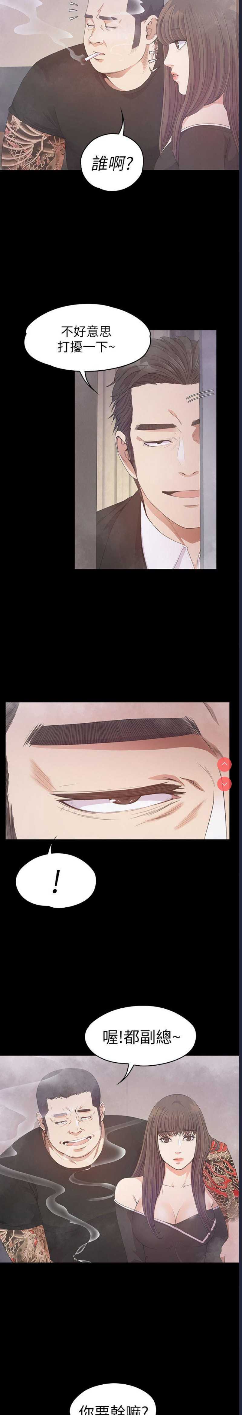 美丽新世界