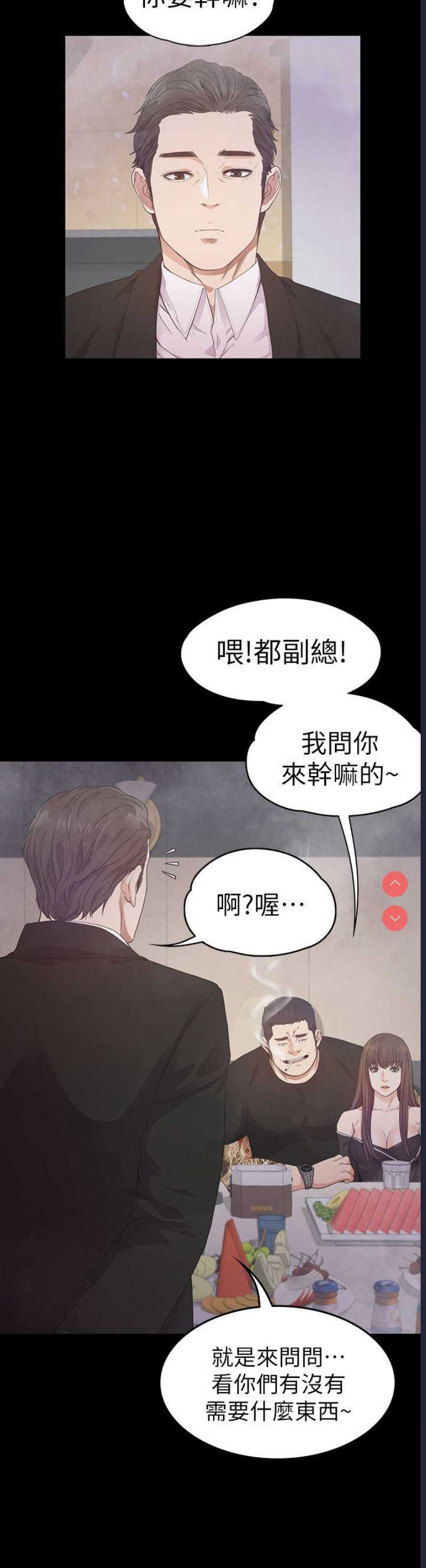 美丽新世界