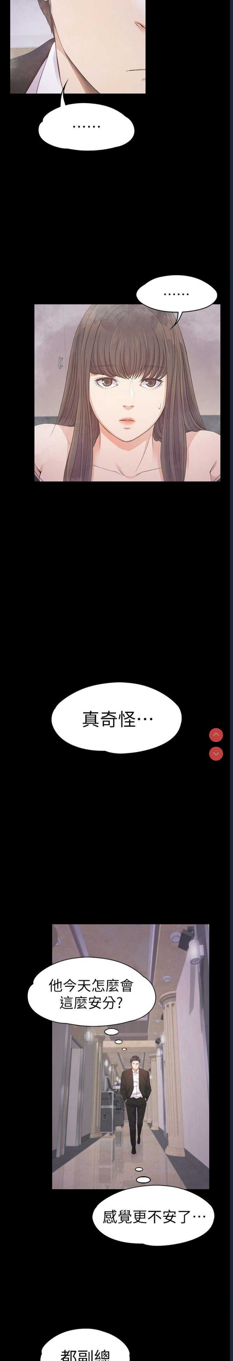 美丽新世界