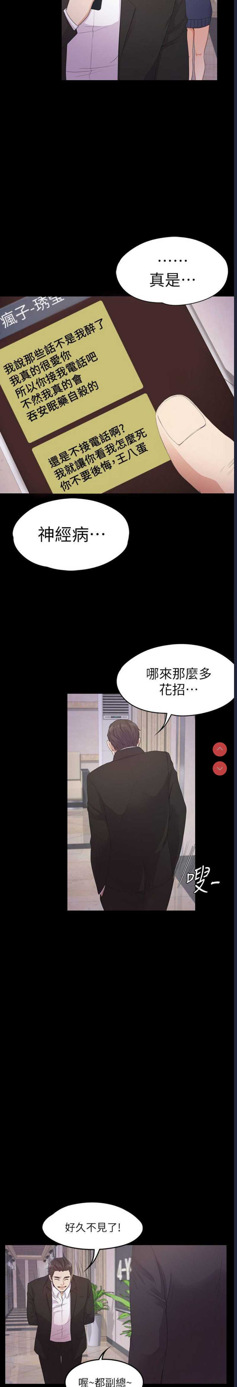 美丽新世界