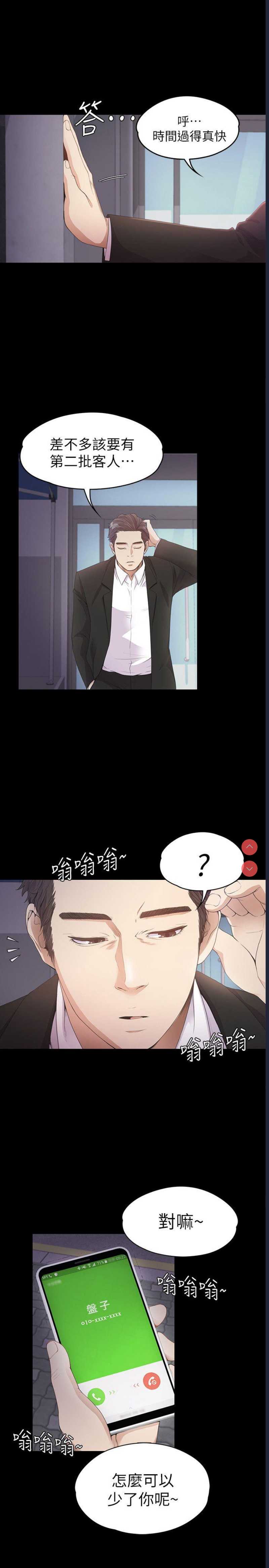 美丽新世界