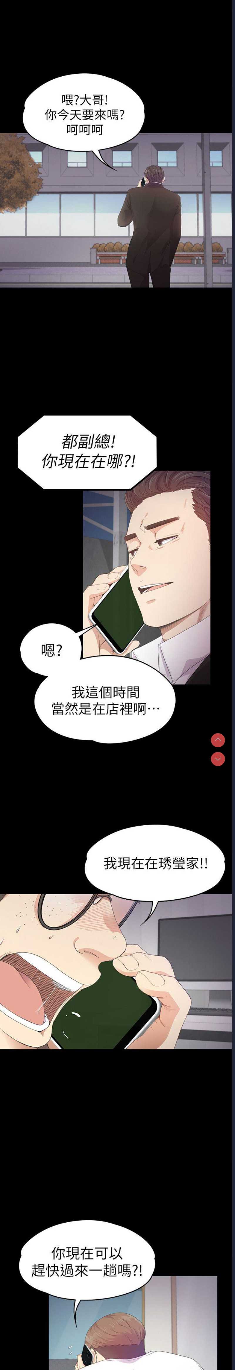 美丽新世界
