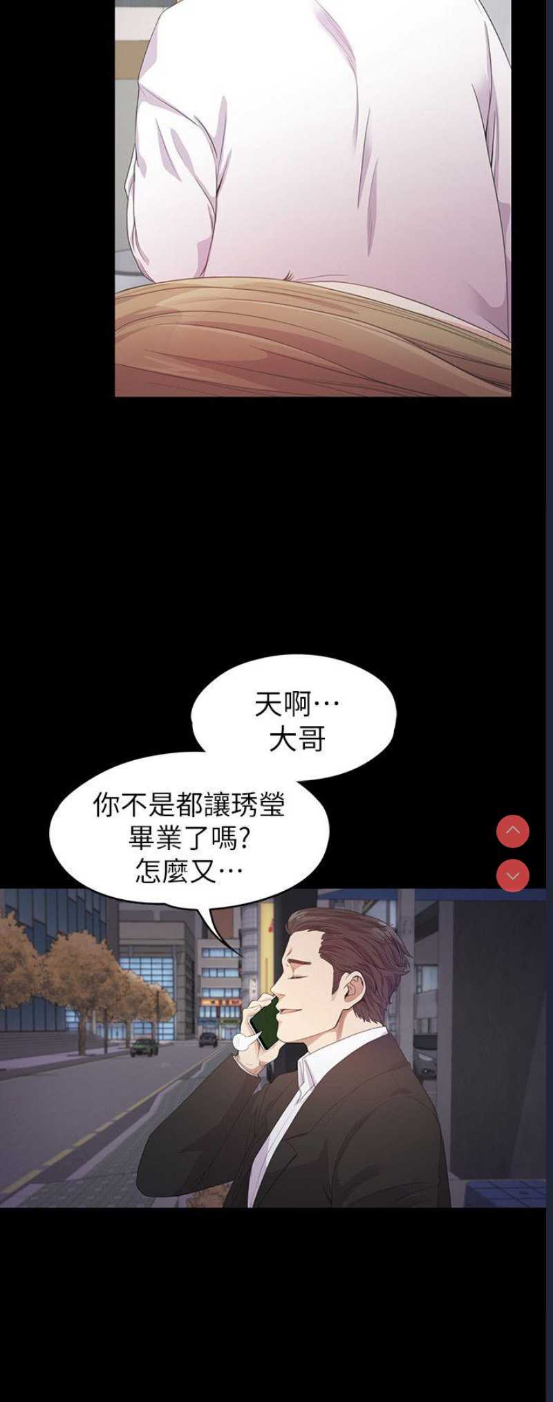 美丽新世界