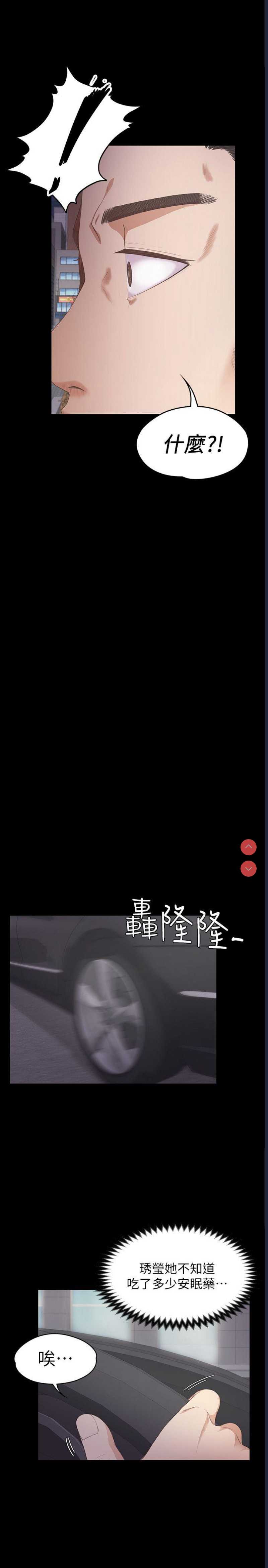 美丽新世界