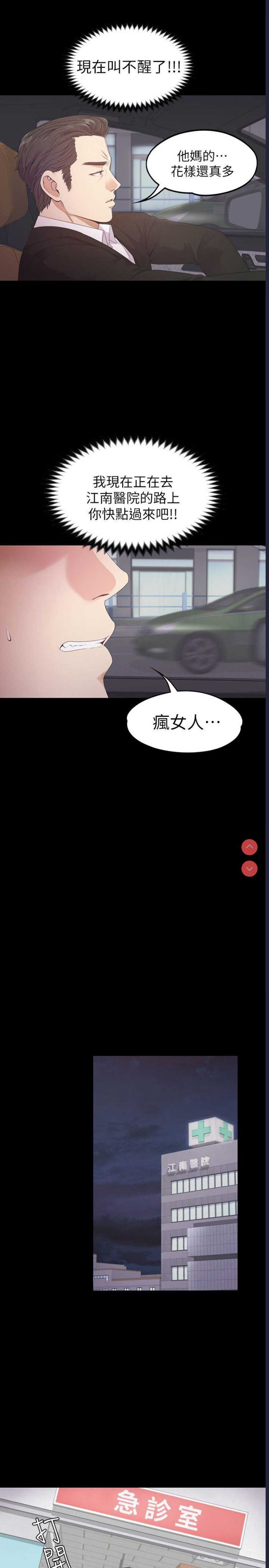 美丽新世界