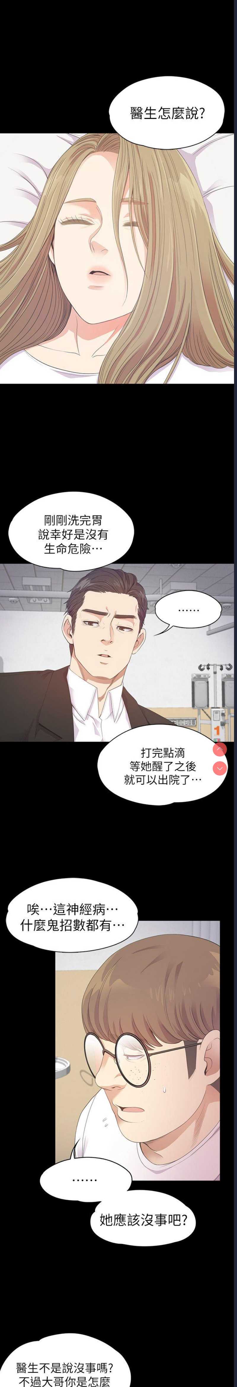 美丽新世界