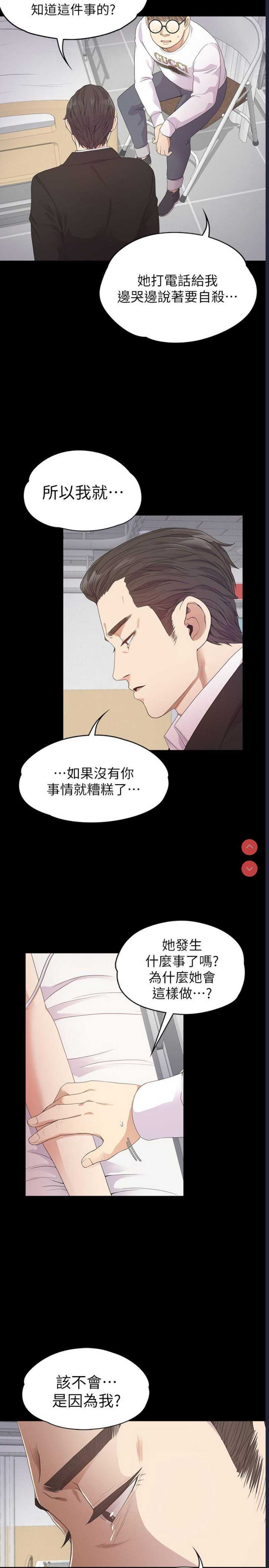美丽新世界