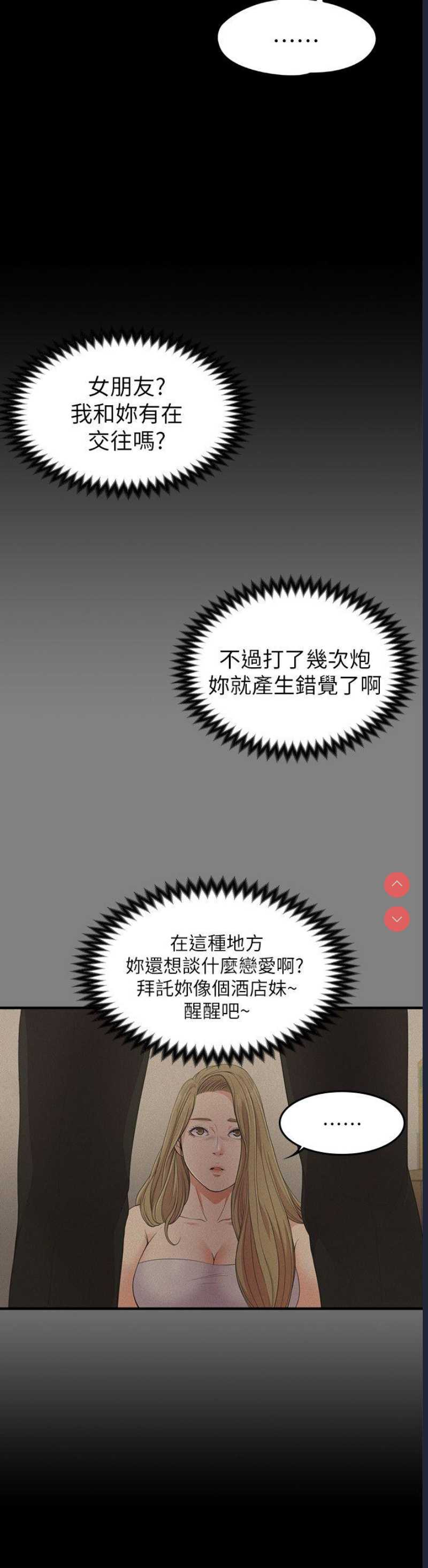 美丽新世界