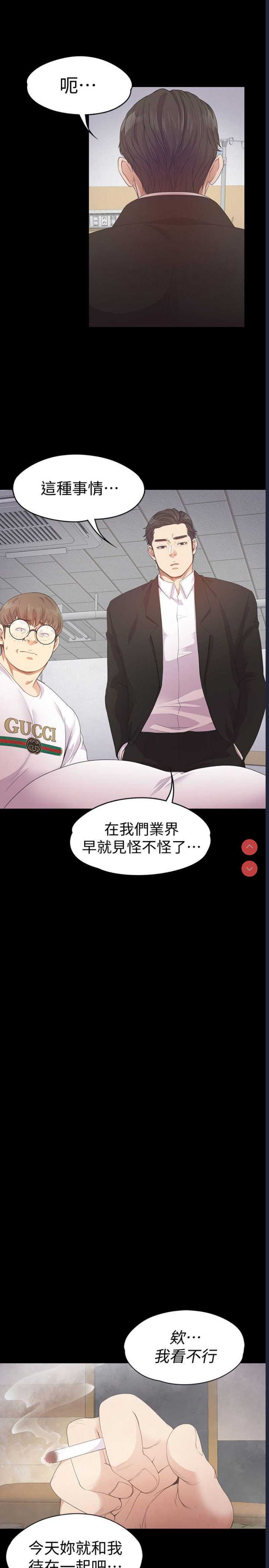美丽新世界