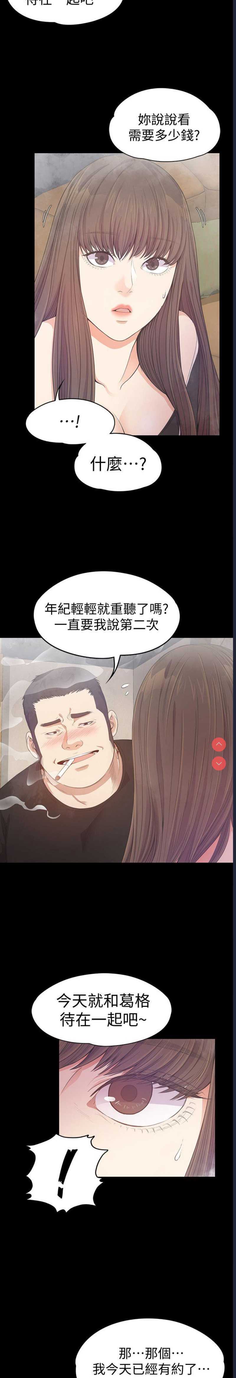 美丽新世界
