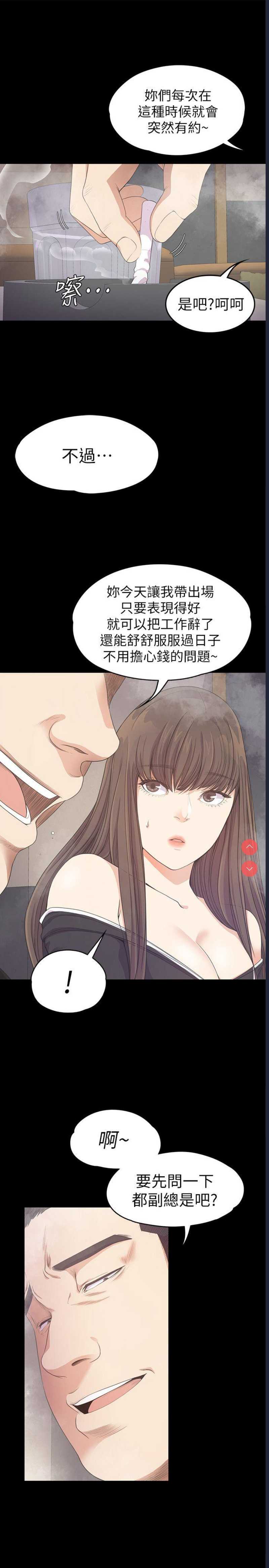 美丽新世界