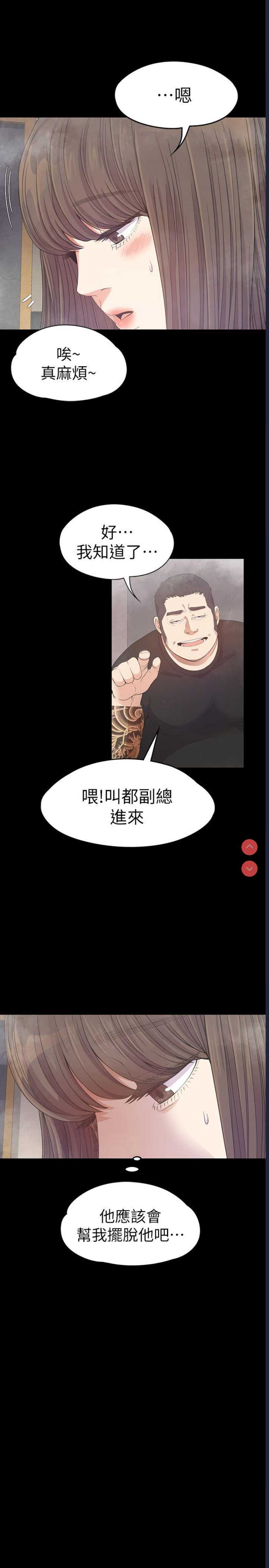 美丽新世界