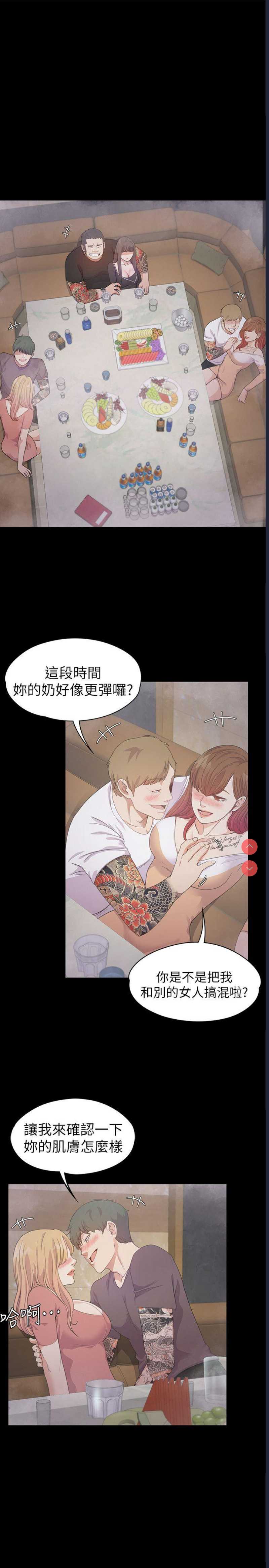 美丽新世界