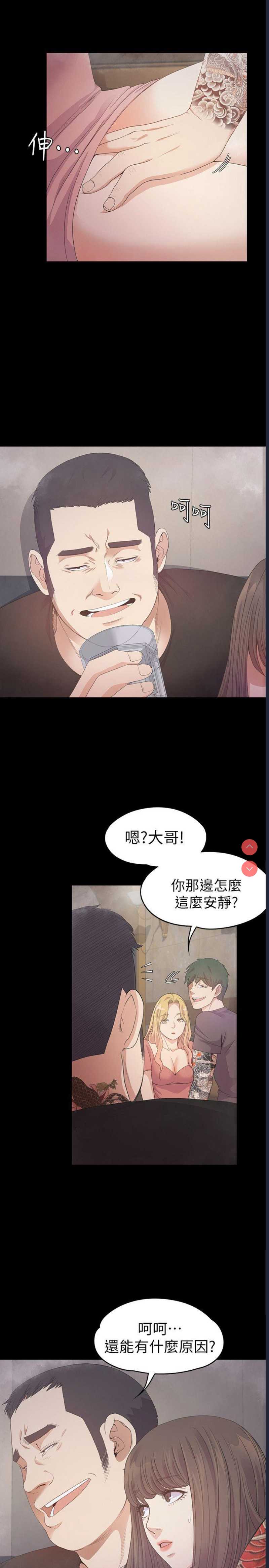 美丽新世界