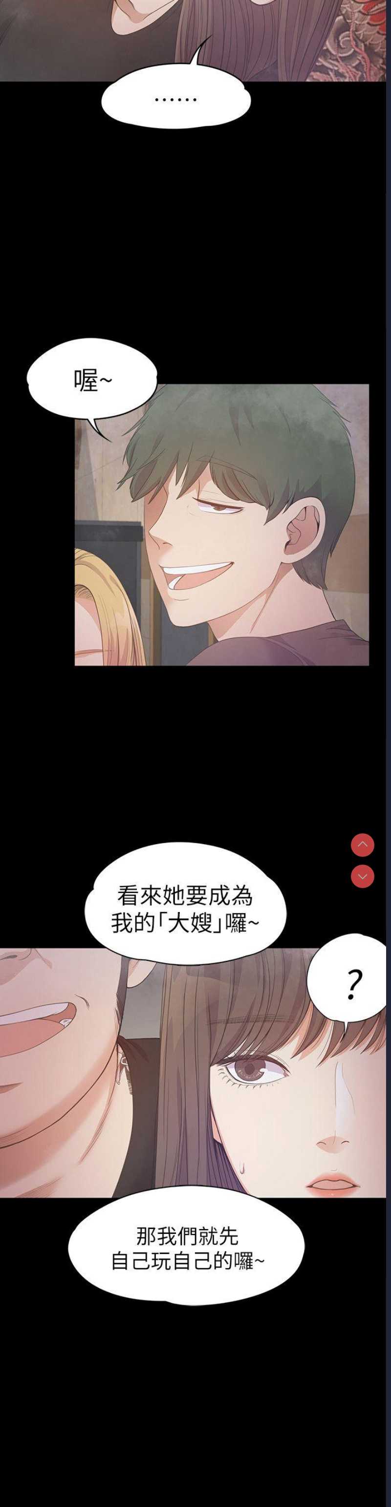 美丽新世界