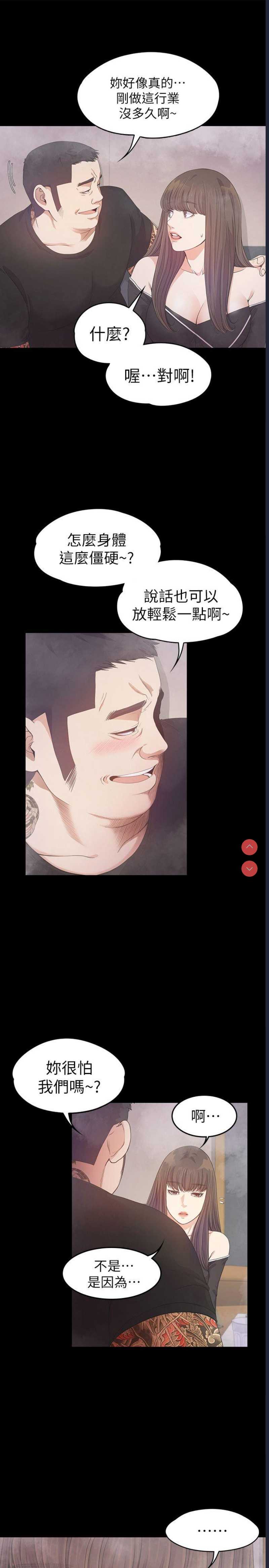 美丽新世界