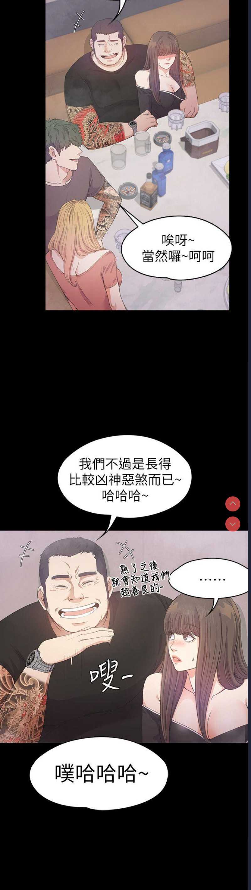 美丽新世界