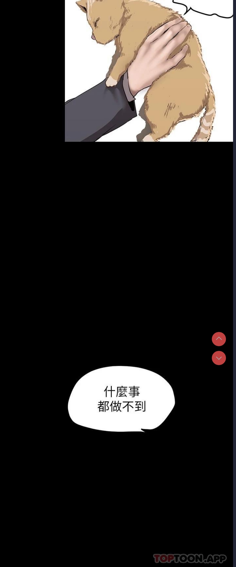 美丽新世界