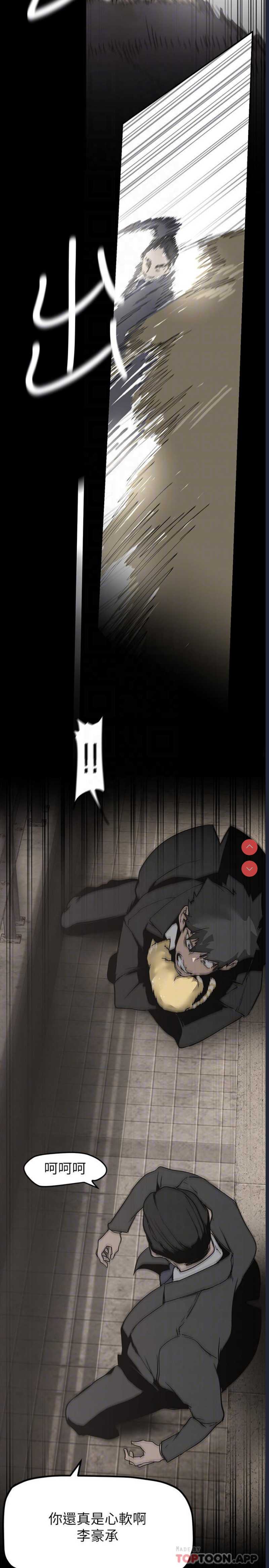 美丽新世界