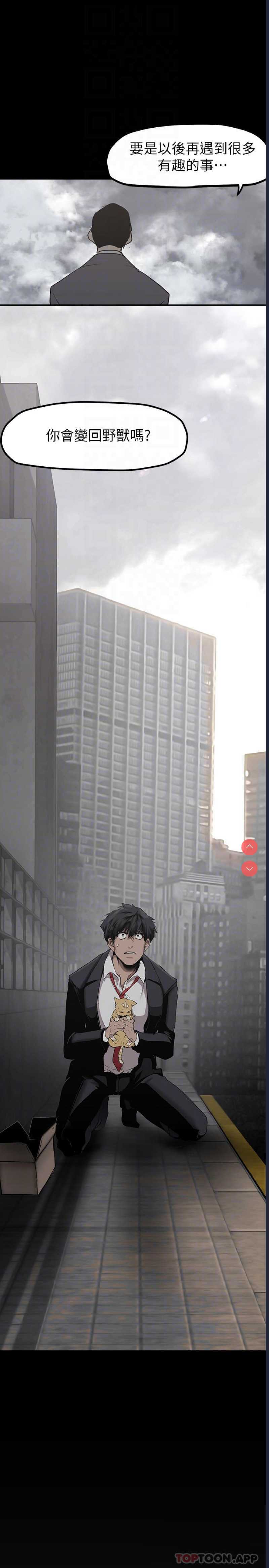 美丽新世界