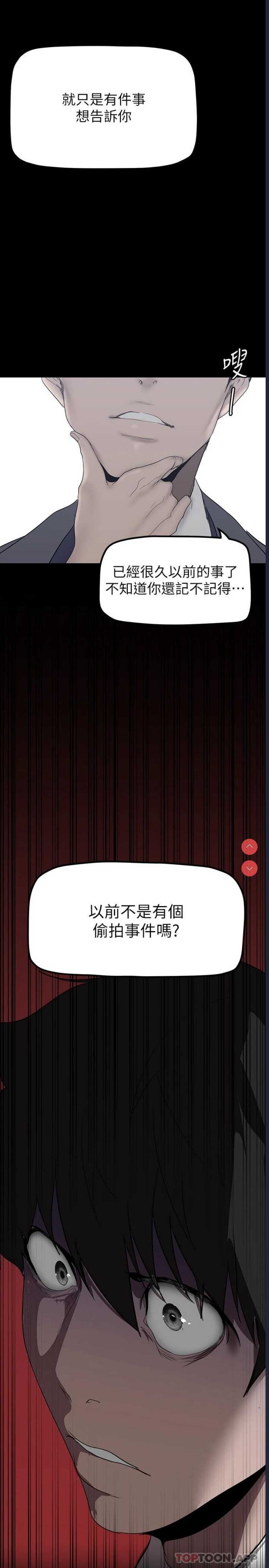 美丽新世界