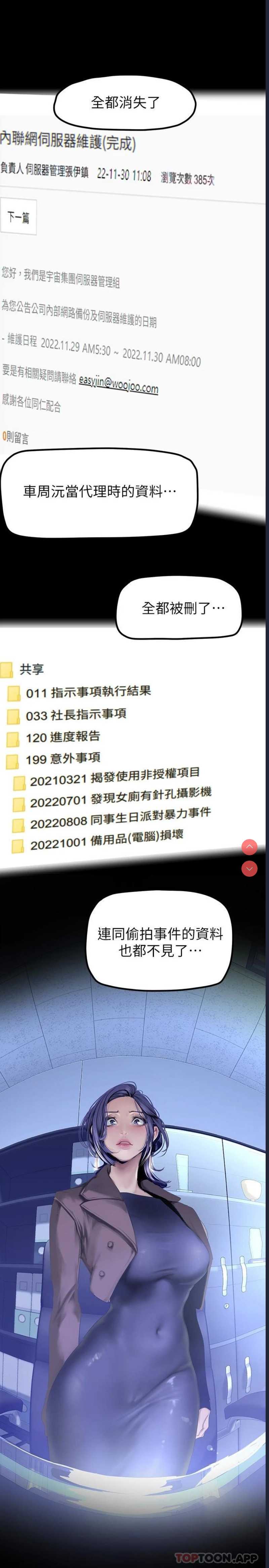 美丽新世界