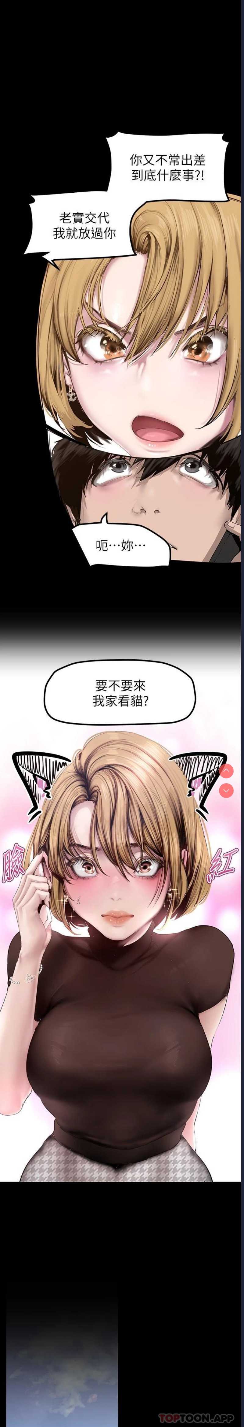 美丽新世界
