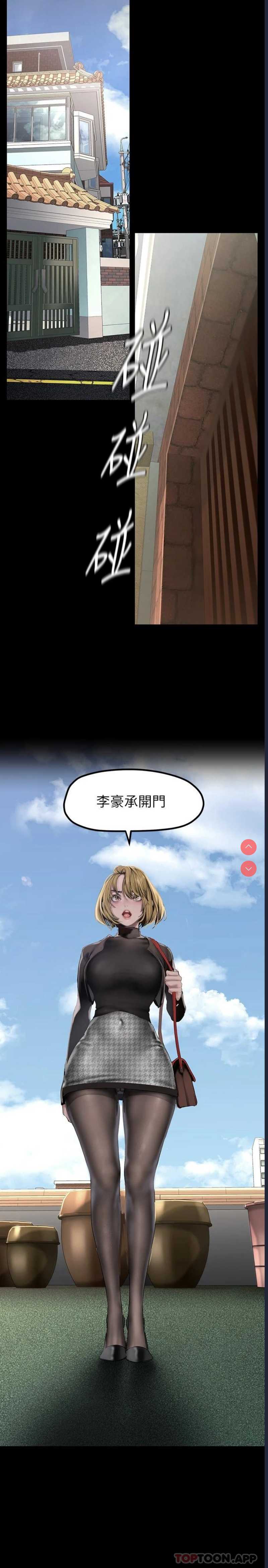 美丽新世界