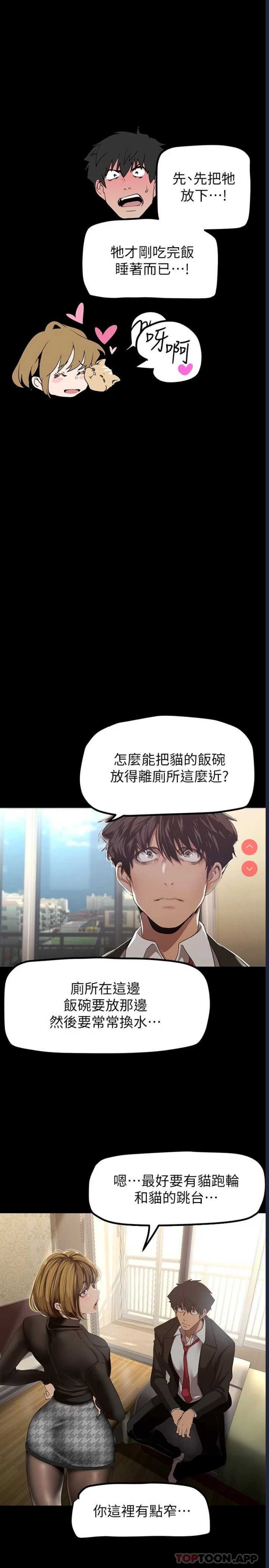 美丽新世界