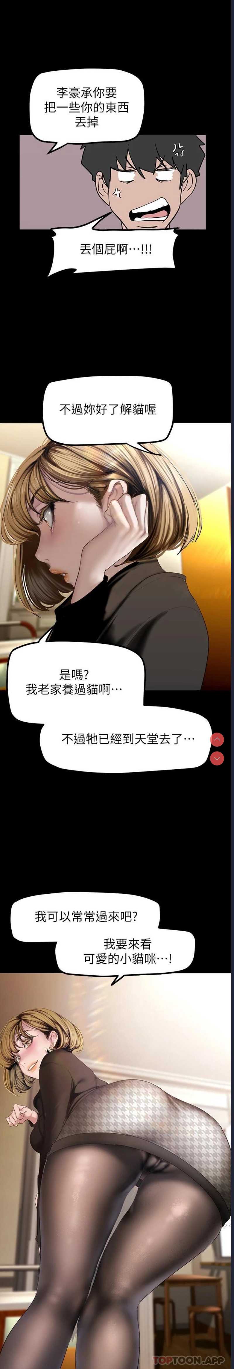 美丽新世界