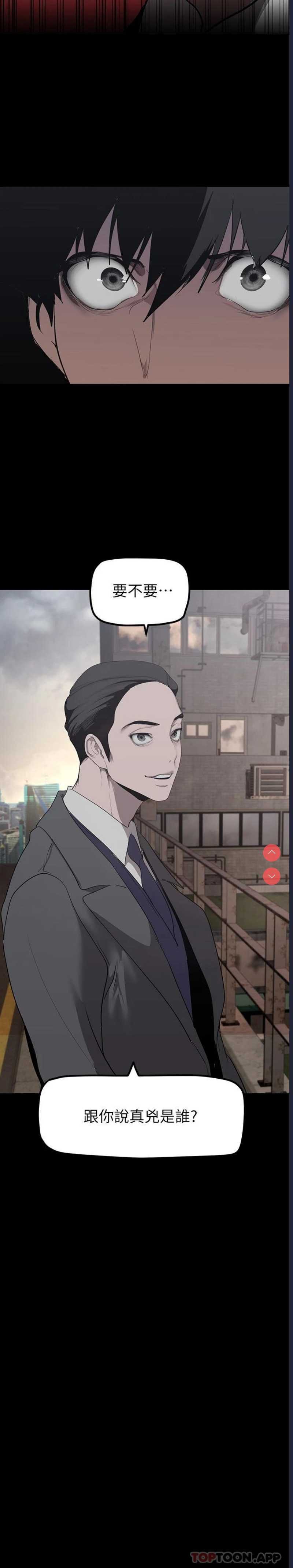 美丽新世界