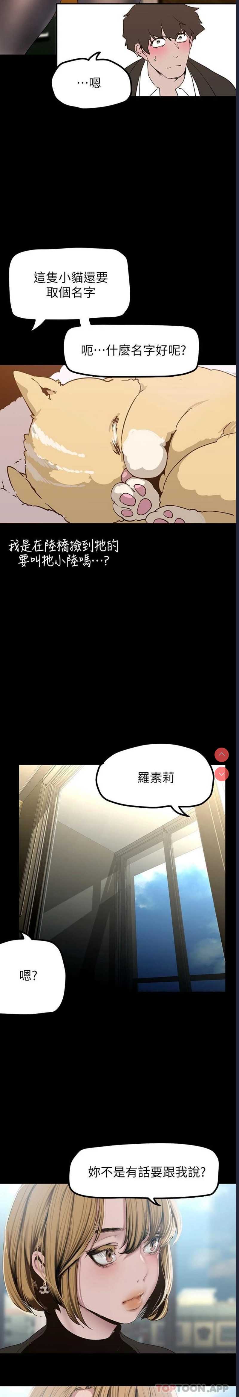 美丽新世界