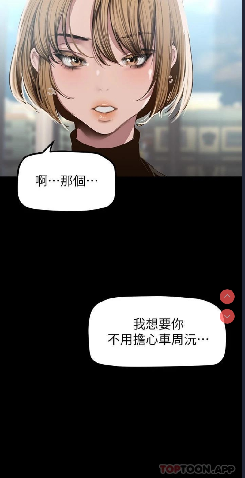 美丽新世界