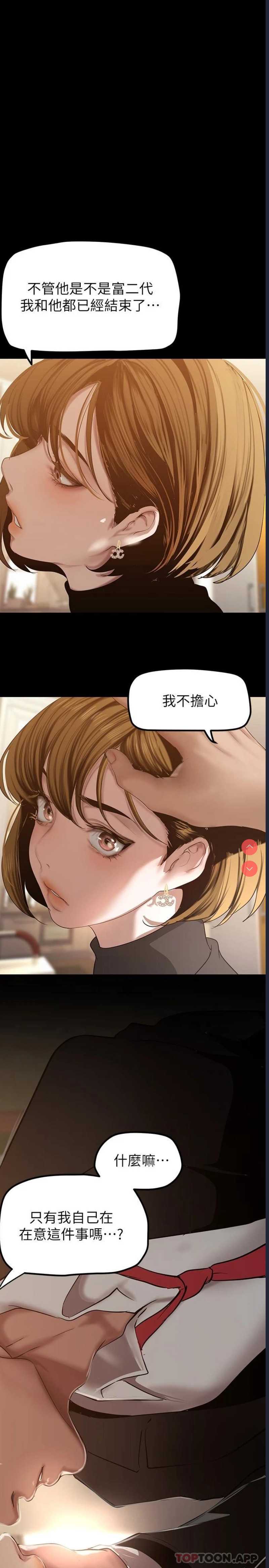美丽新世界