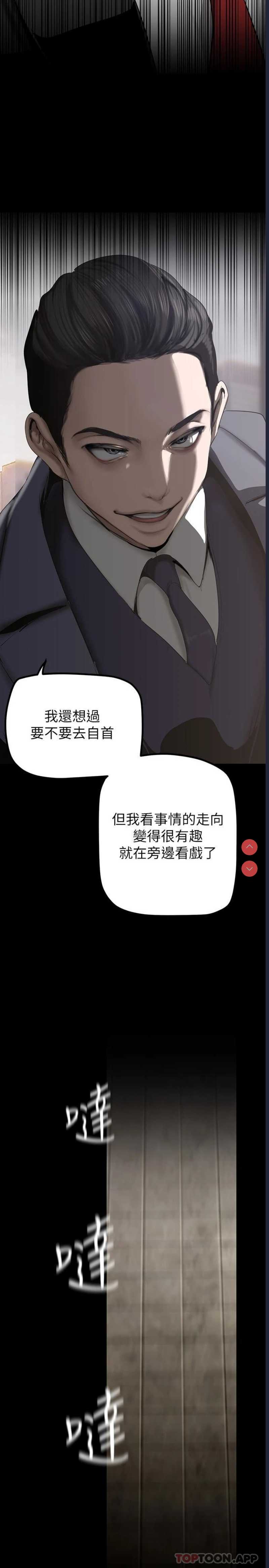 美丽新世界
