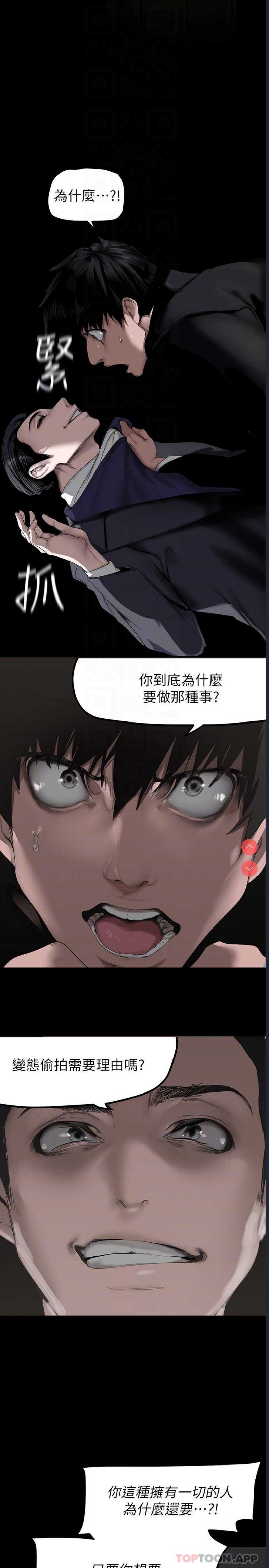 美丽新世界
