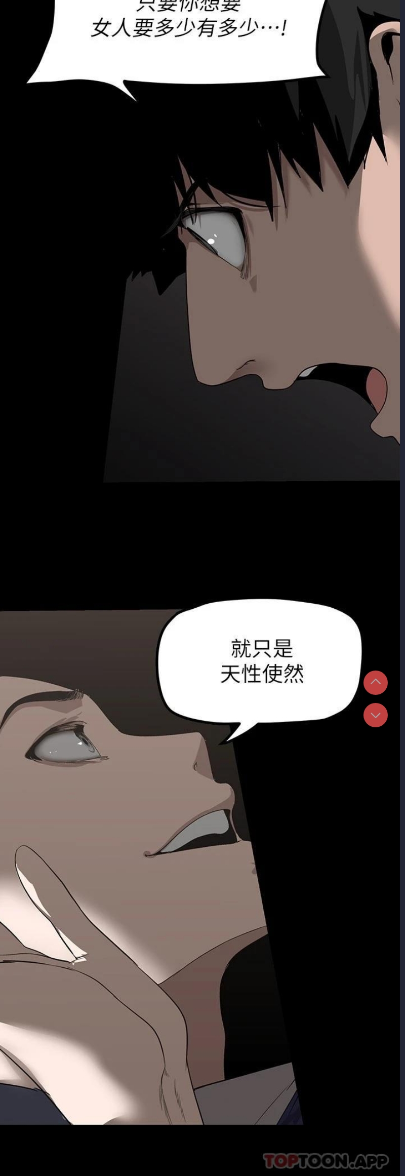 美丽新世界