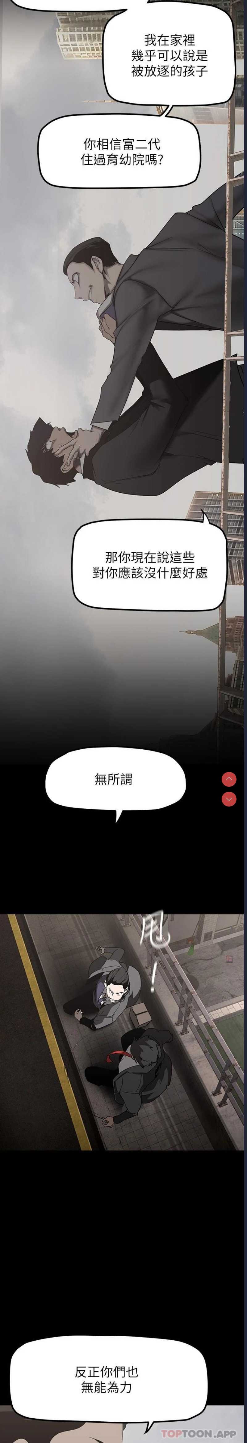 美丽新世界