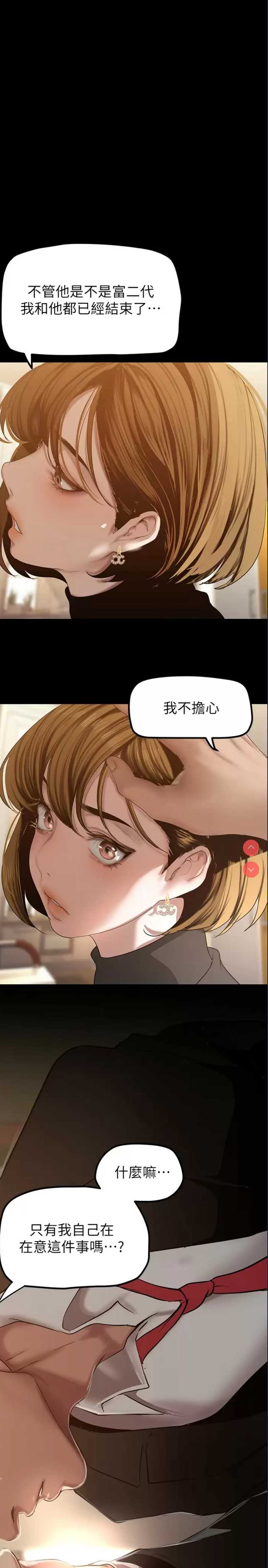 美丽新世界