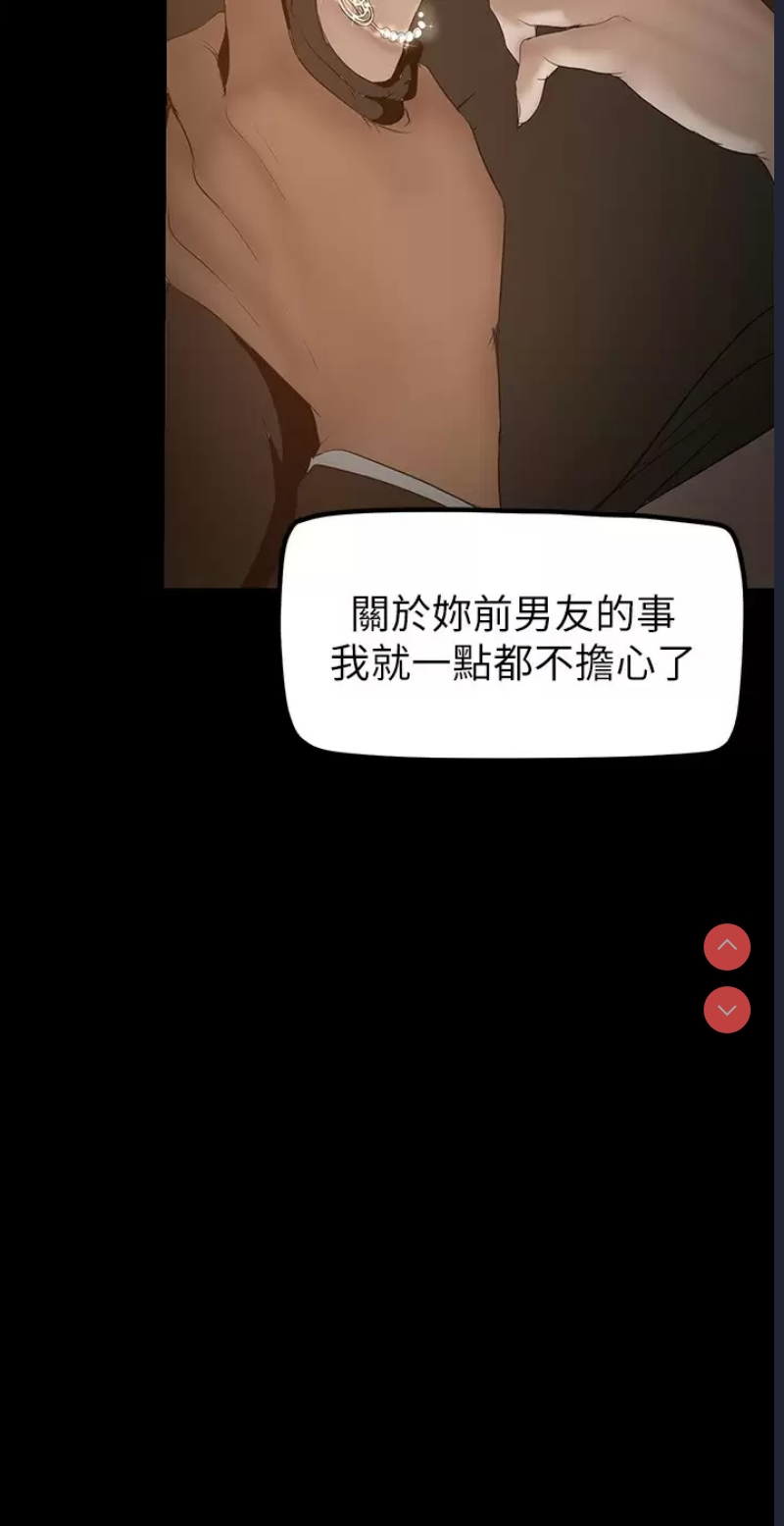 美丽新世界