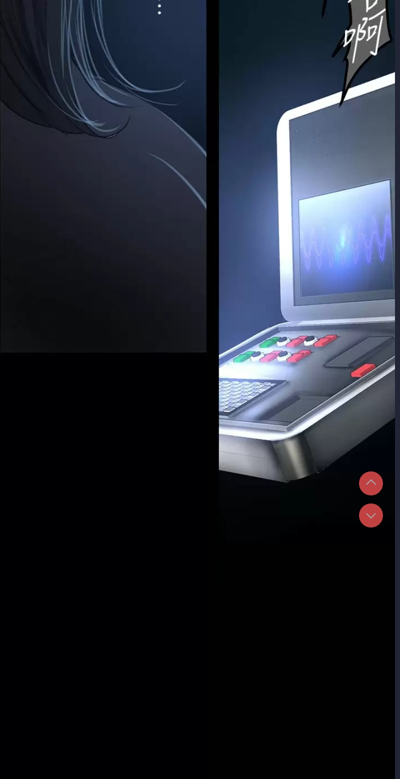 美丽新世界