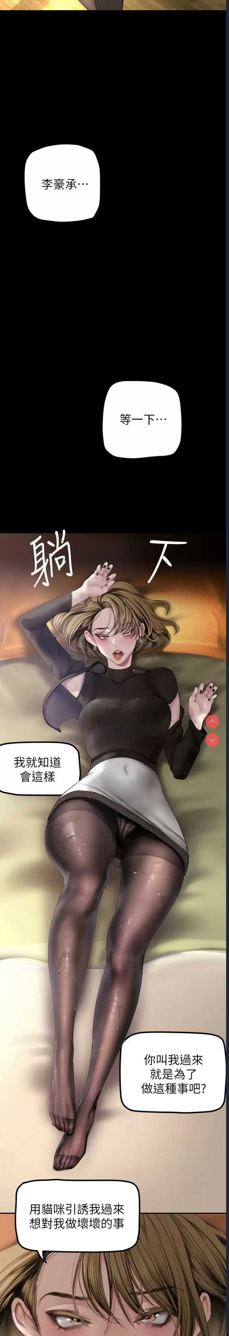 美丽新世界