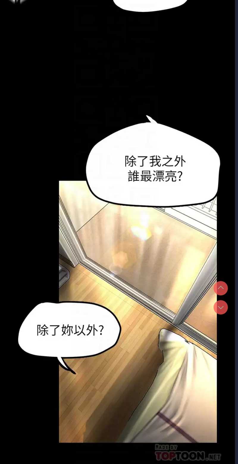 美丽新世界