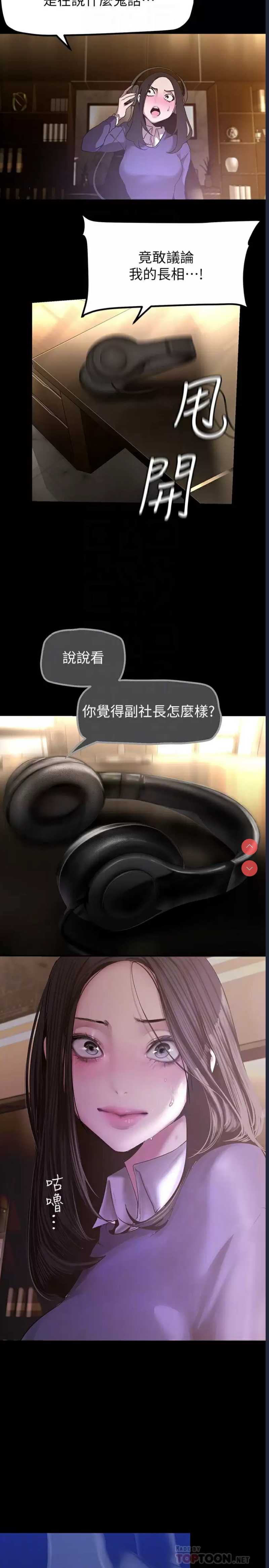 美丽新世界