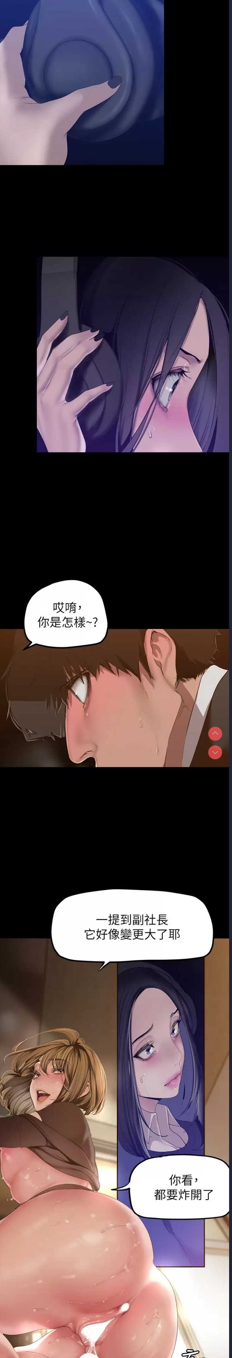 美丽新世界