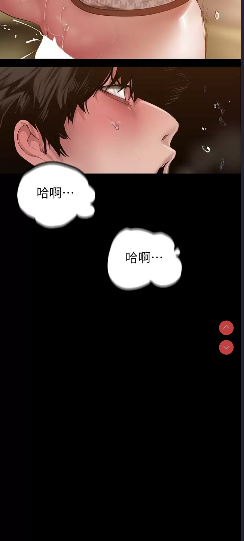 美丽新世界